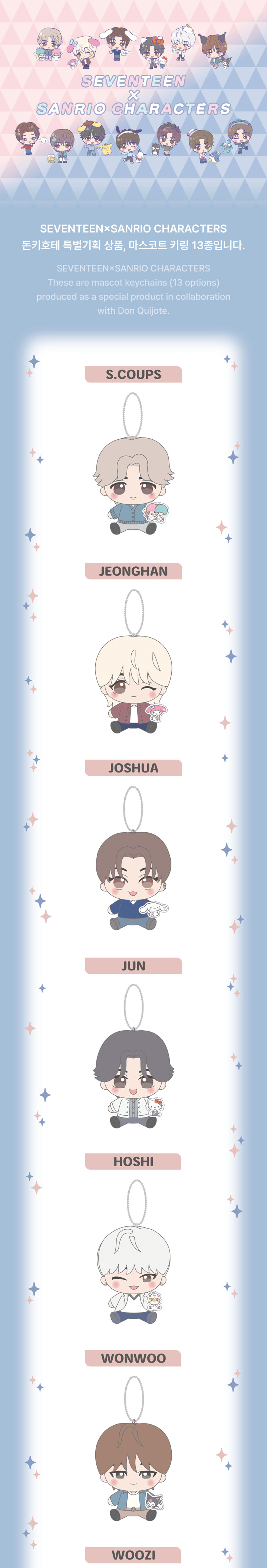 SEVENTEEN - Mascot Keychain 'SEVENTEEN x SANRIO CHARACTERS'| Musica